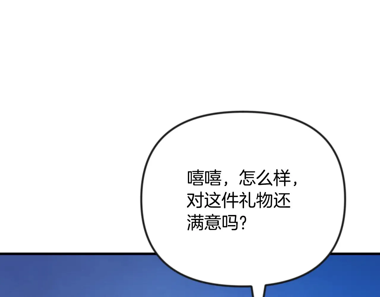 第35话 直击要害13