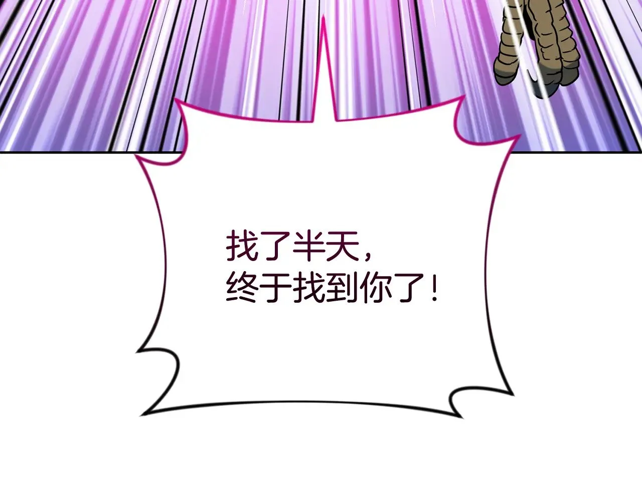 第19话 有人失踪121
