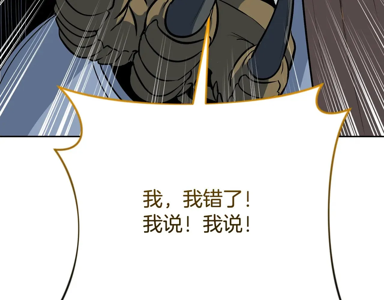 第19话 有人失踪186