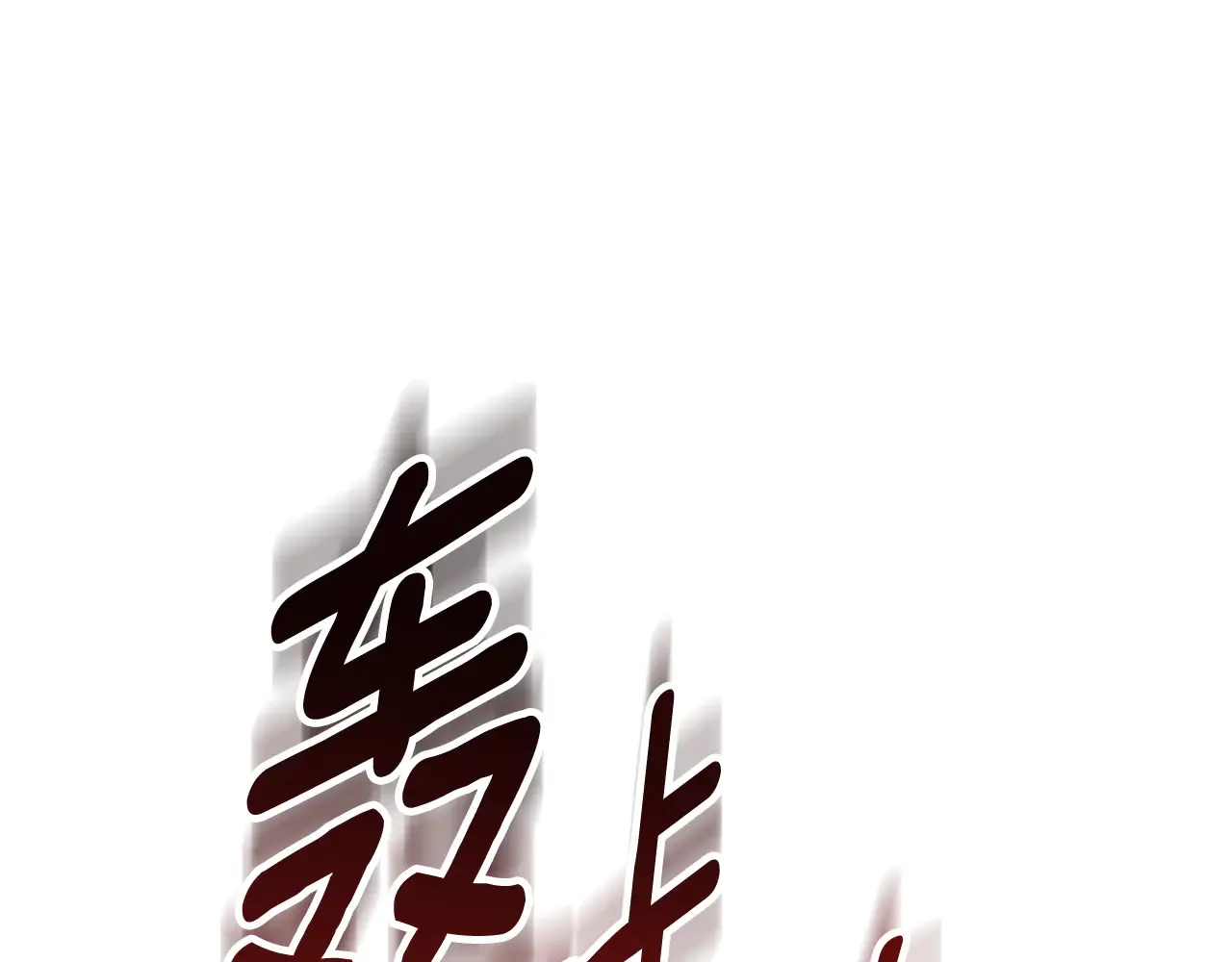 第16话 进军天空之城101