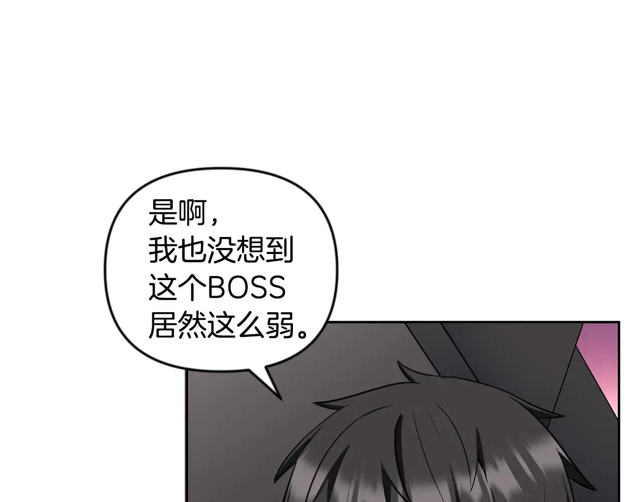 第22话 暴打仇人85