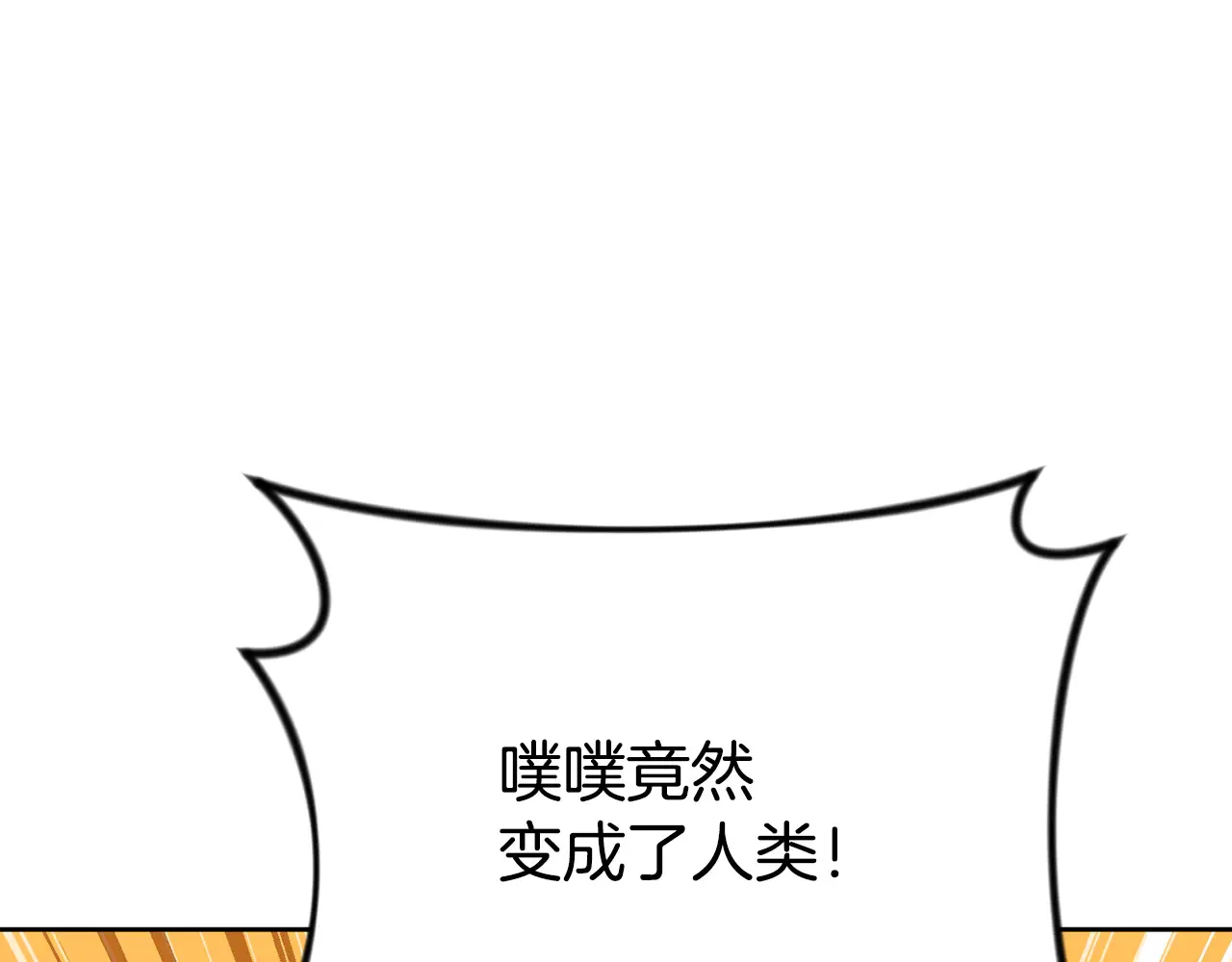 第24话 大干一场128