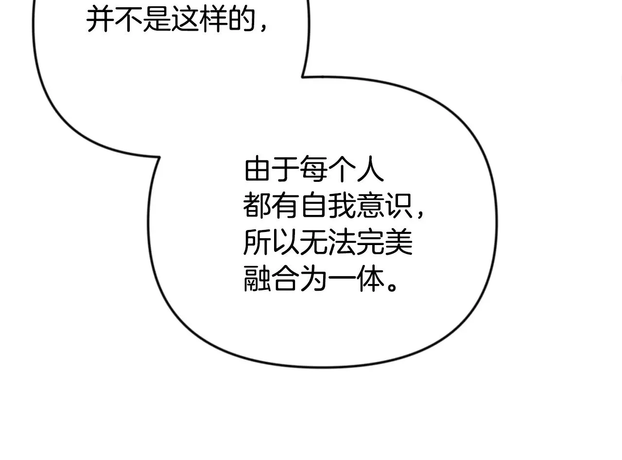 第31话 队长太难了143