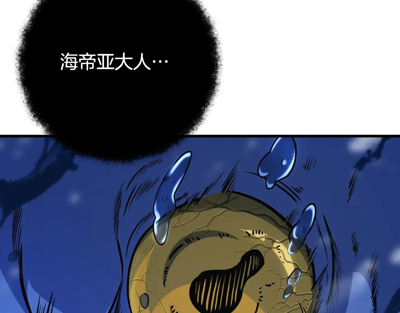 第28话 丰厚的奖励165