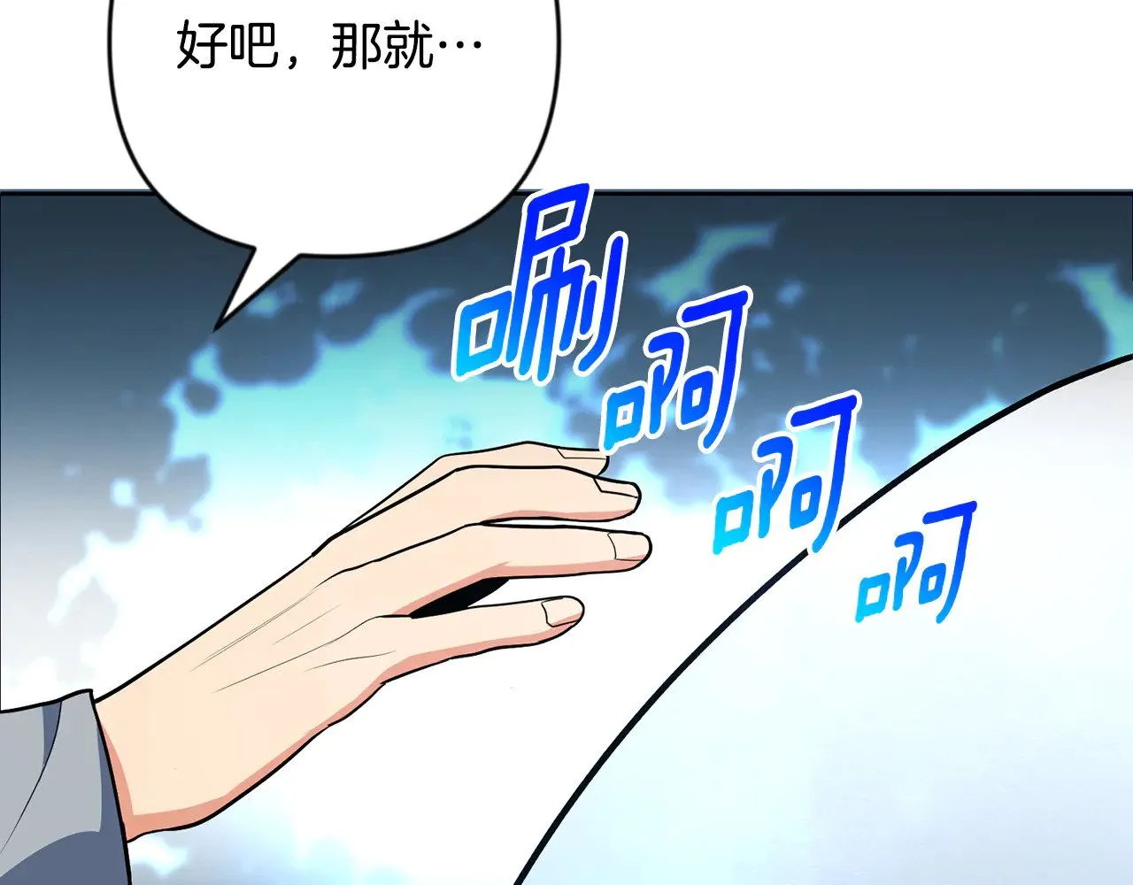 第24话 大干一场114