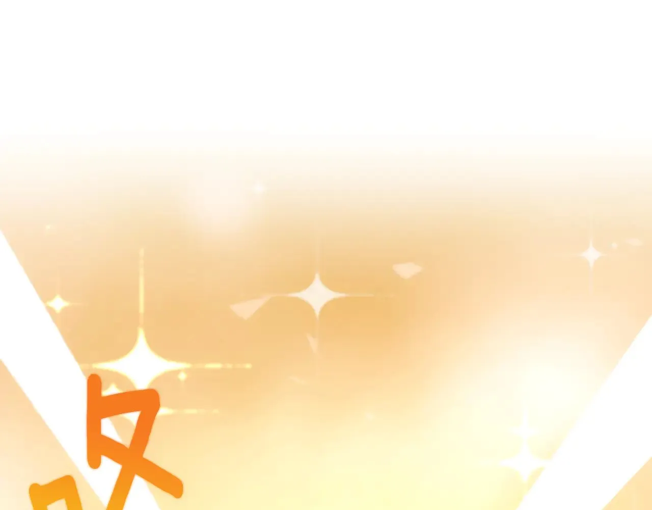 第30话 力挽狂澜67