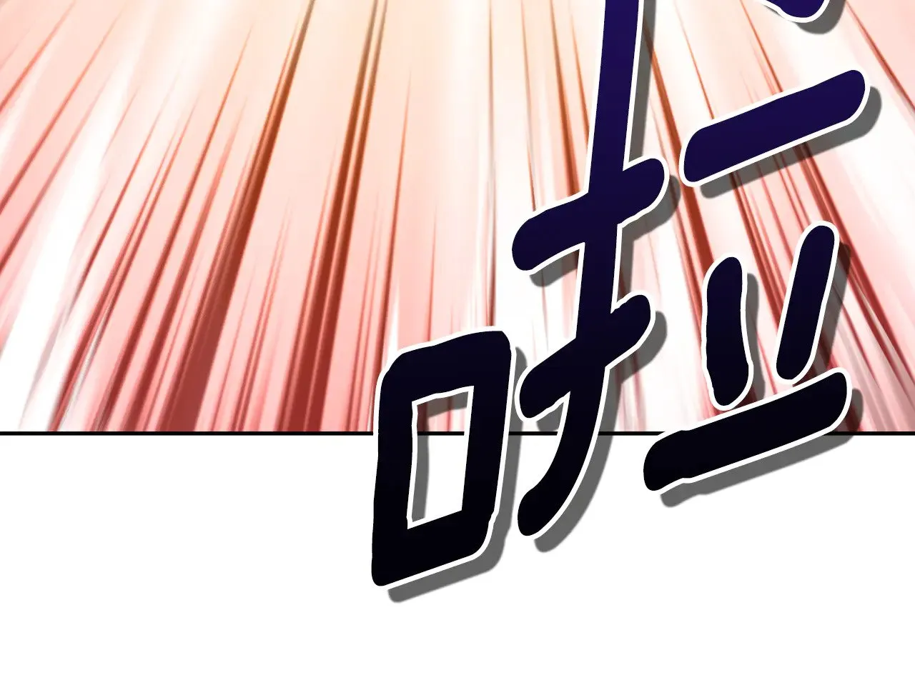 第17话 开始行动170