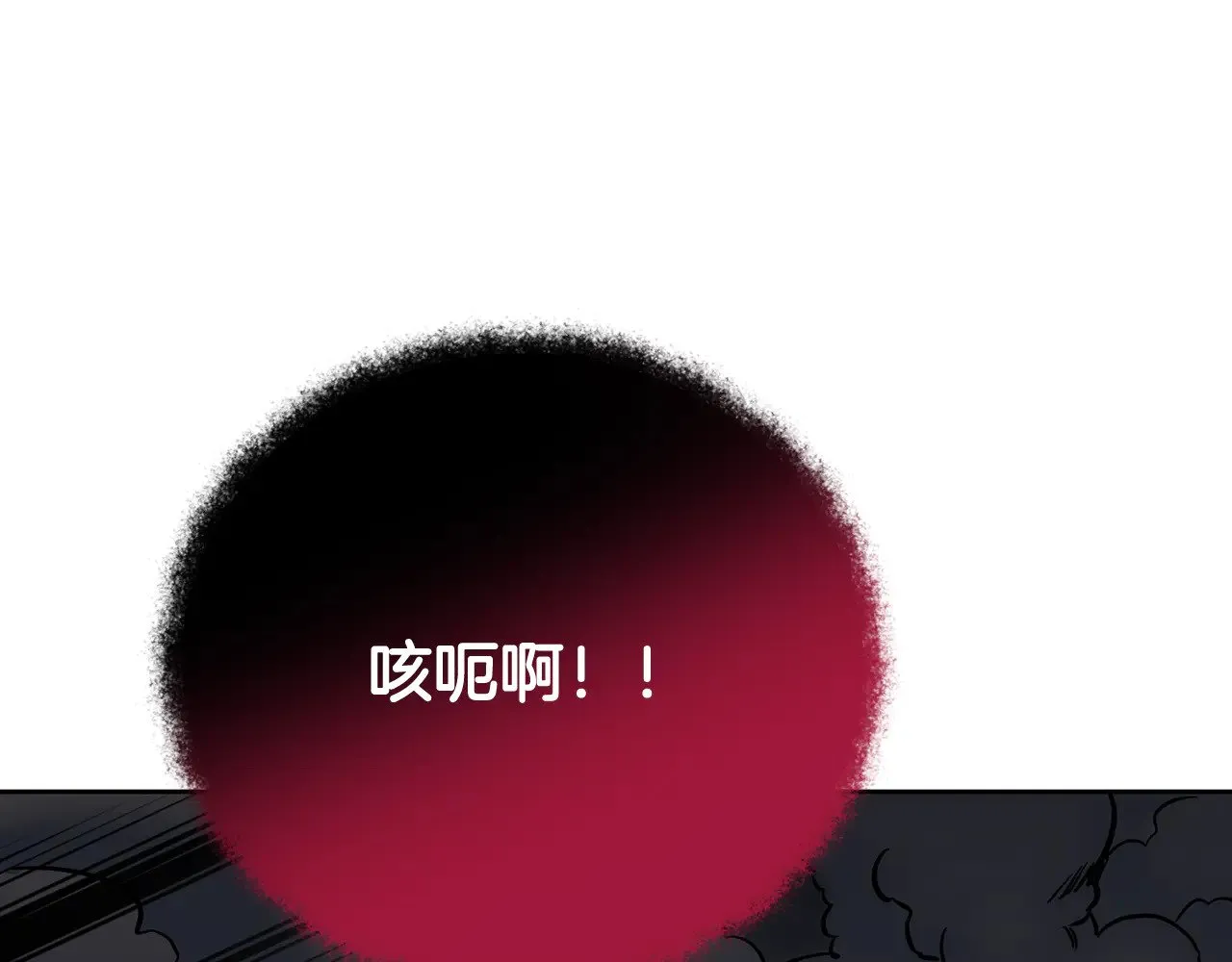 第27话 合为一体129
