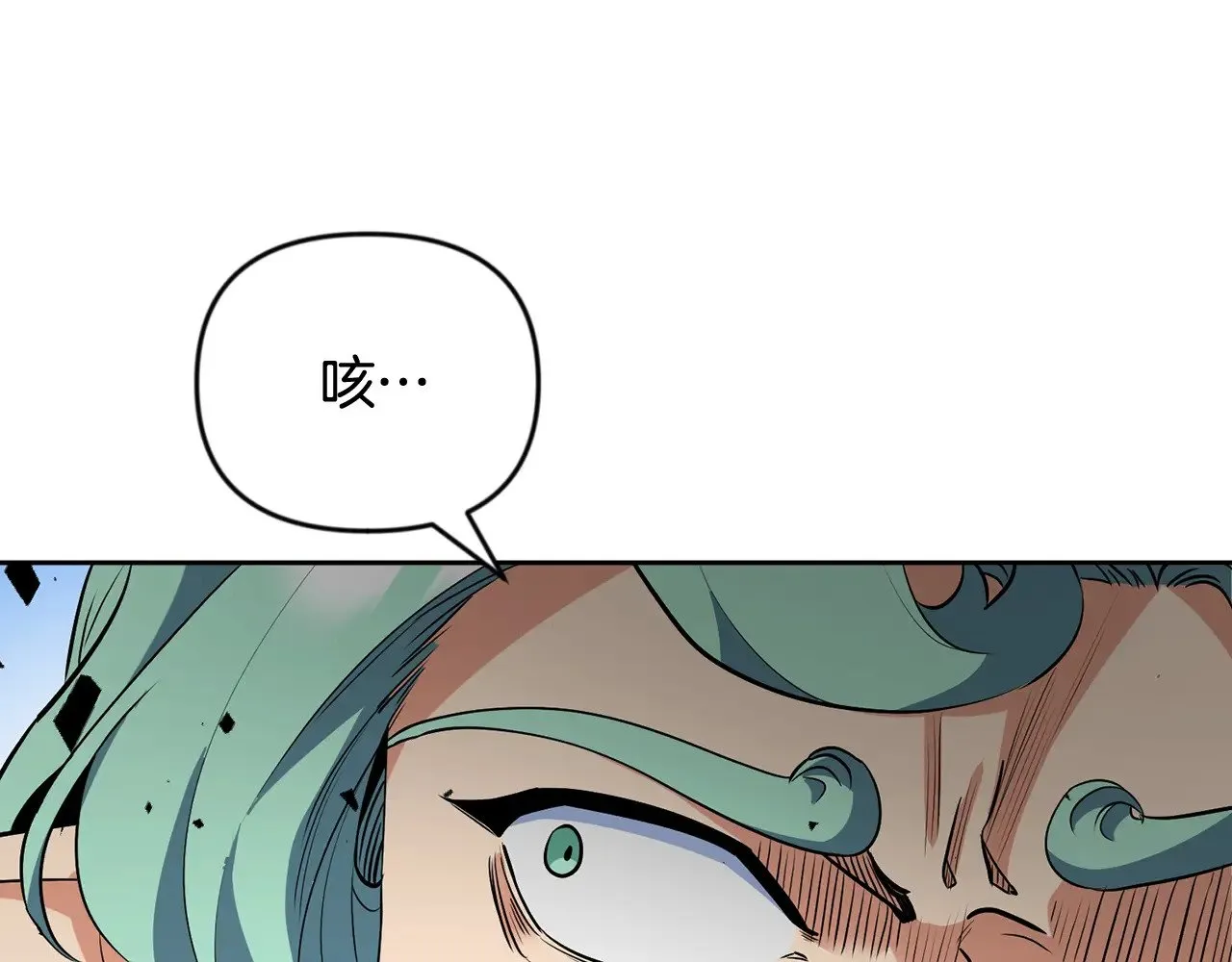 第22话 暴打仇人38