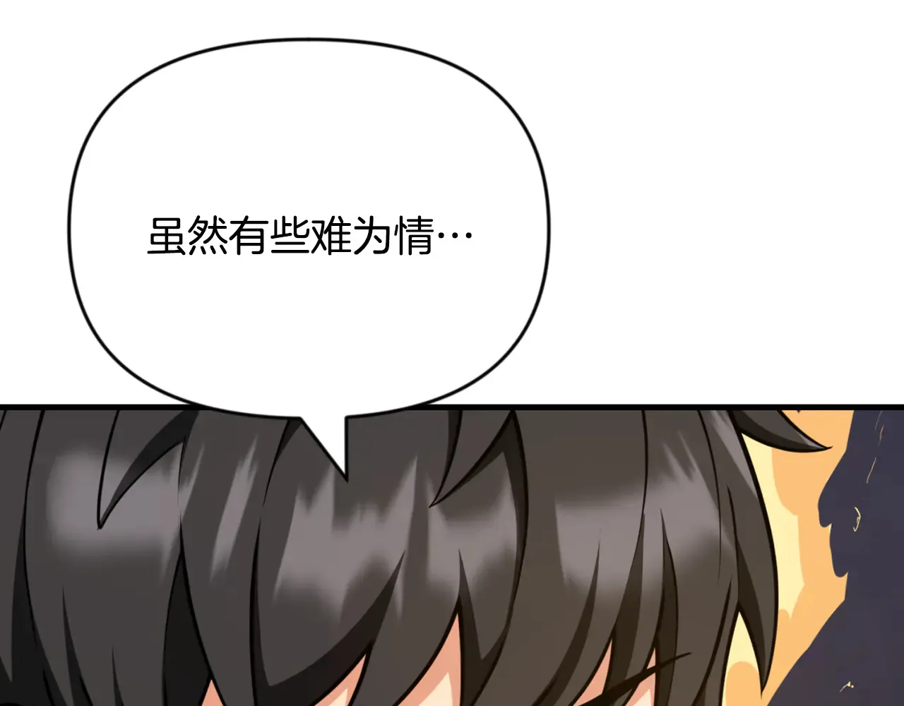 第33话 我需要你60
