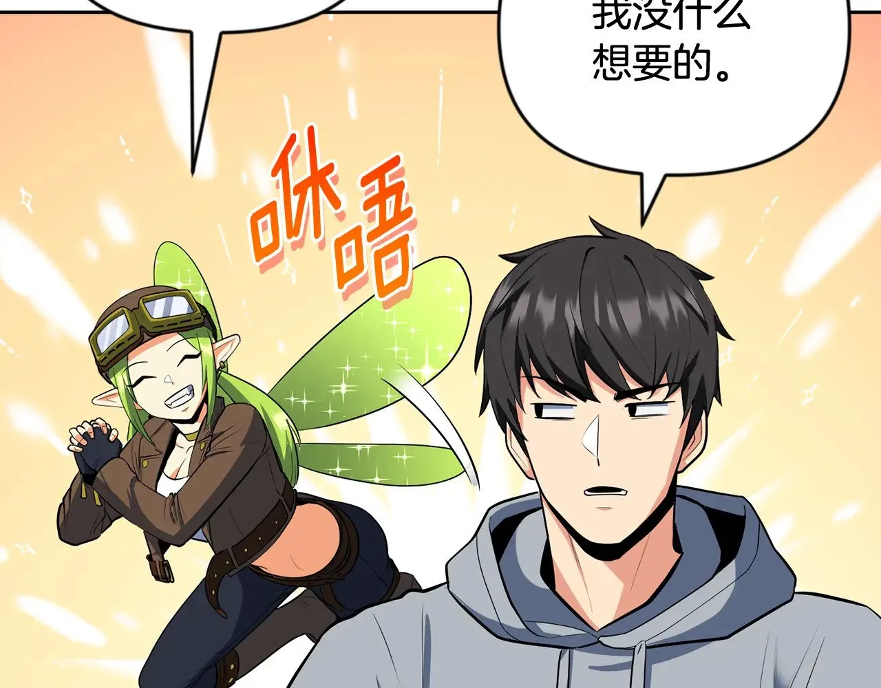 第21话 该我上场了34