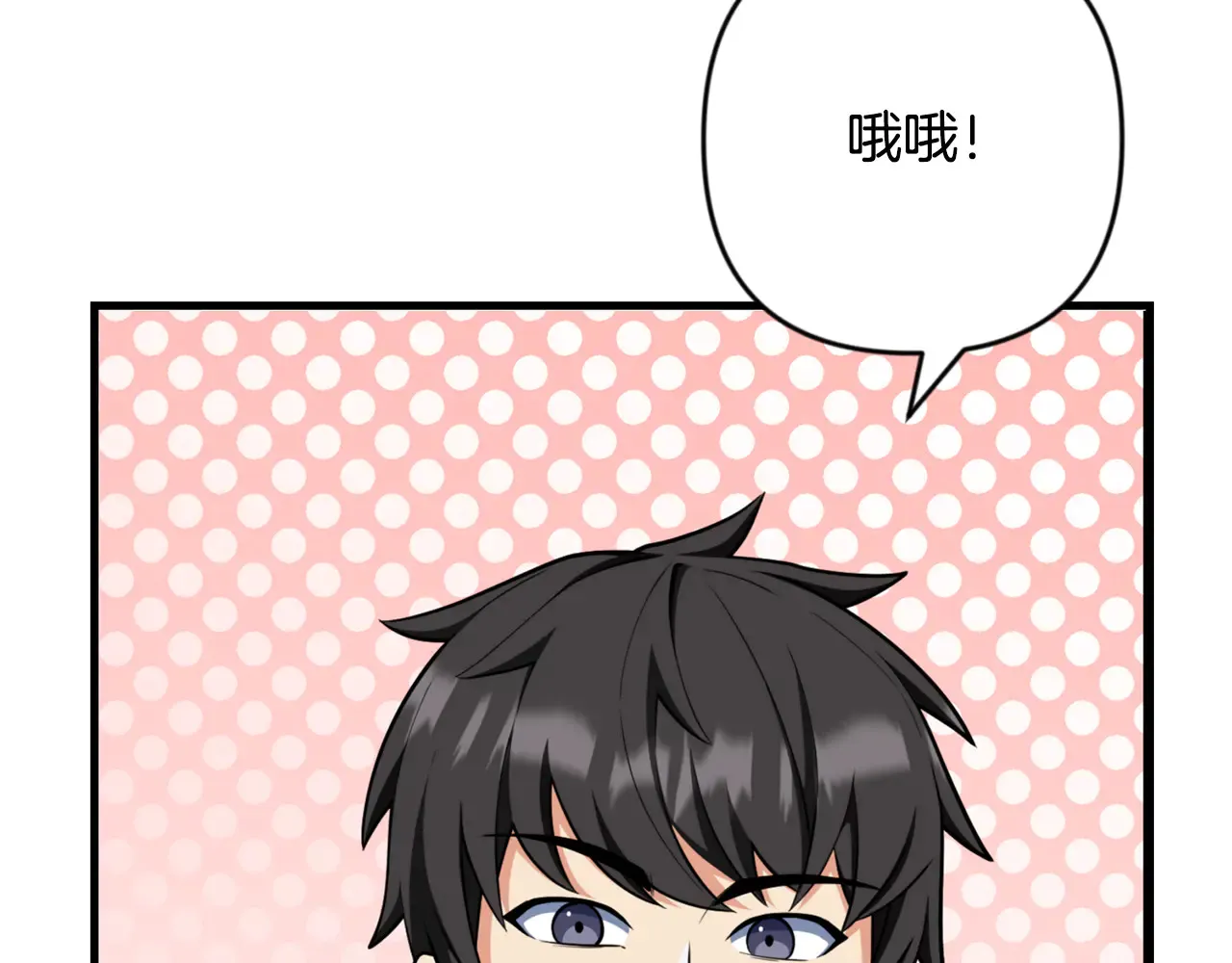 第32话 新生命的诞生55
