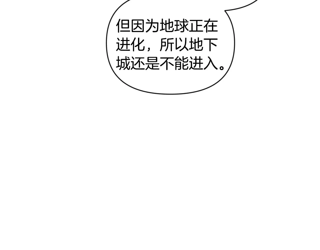 第17话 开始行动20