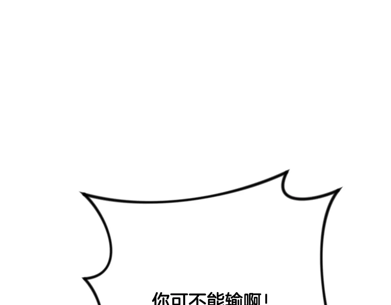 第26话 逼到绝路88