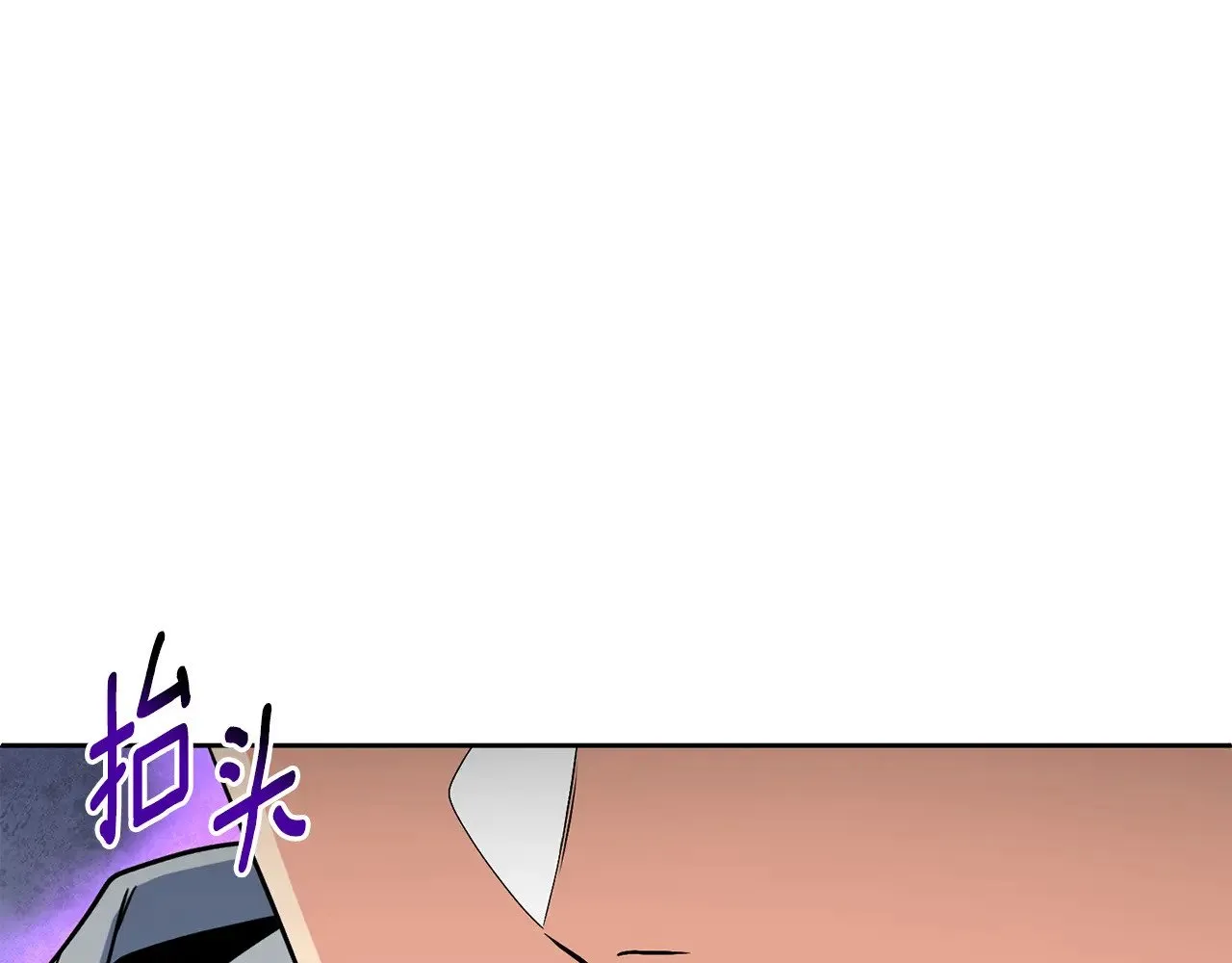 第26话 逼到绝路62