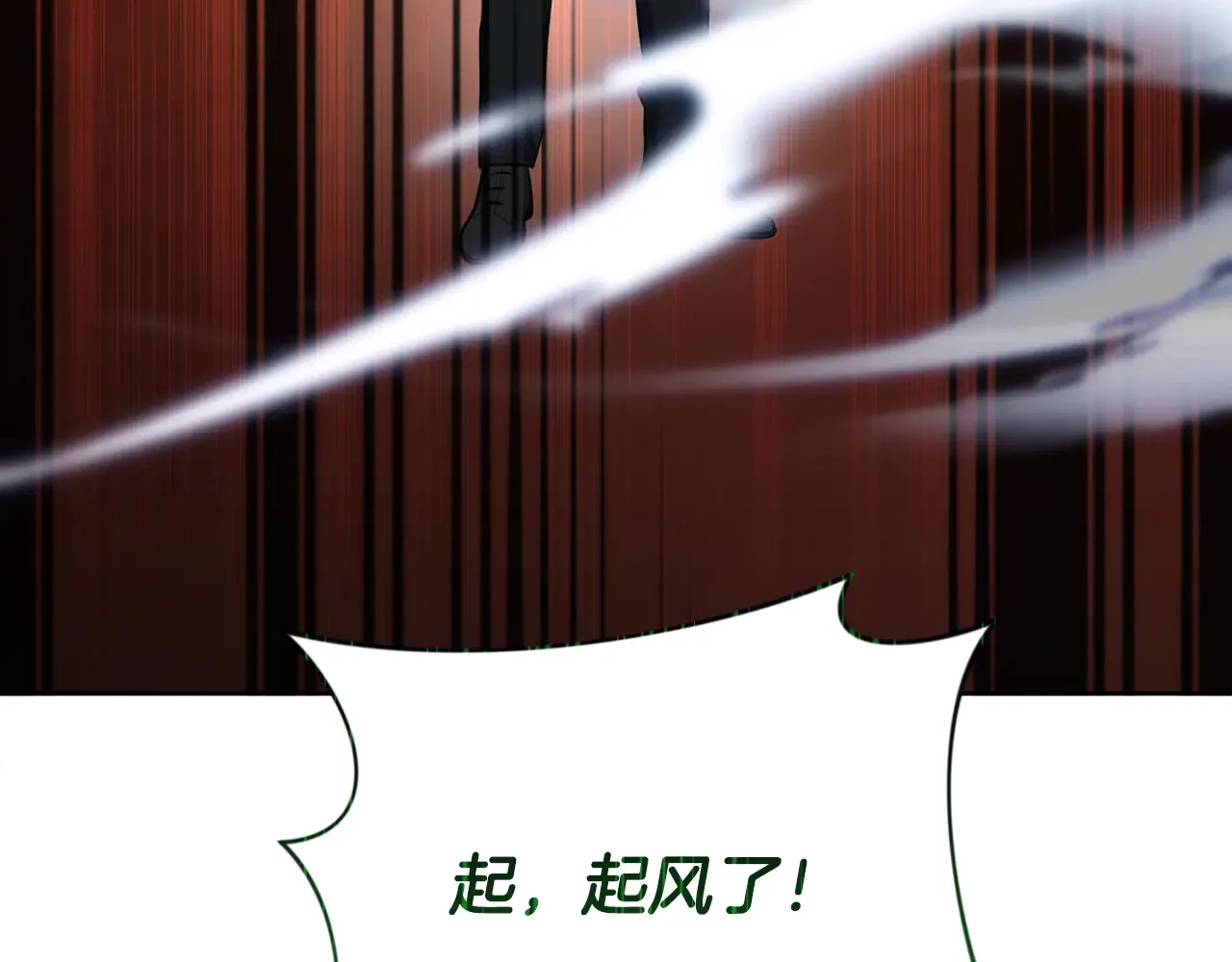 第16话 进军天空之城229