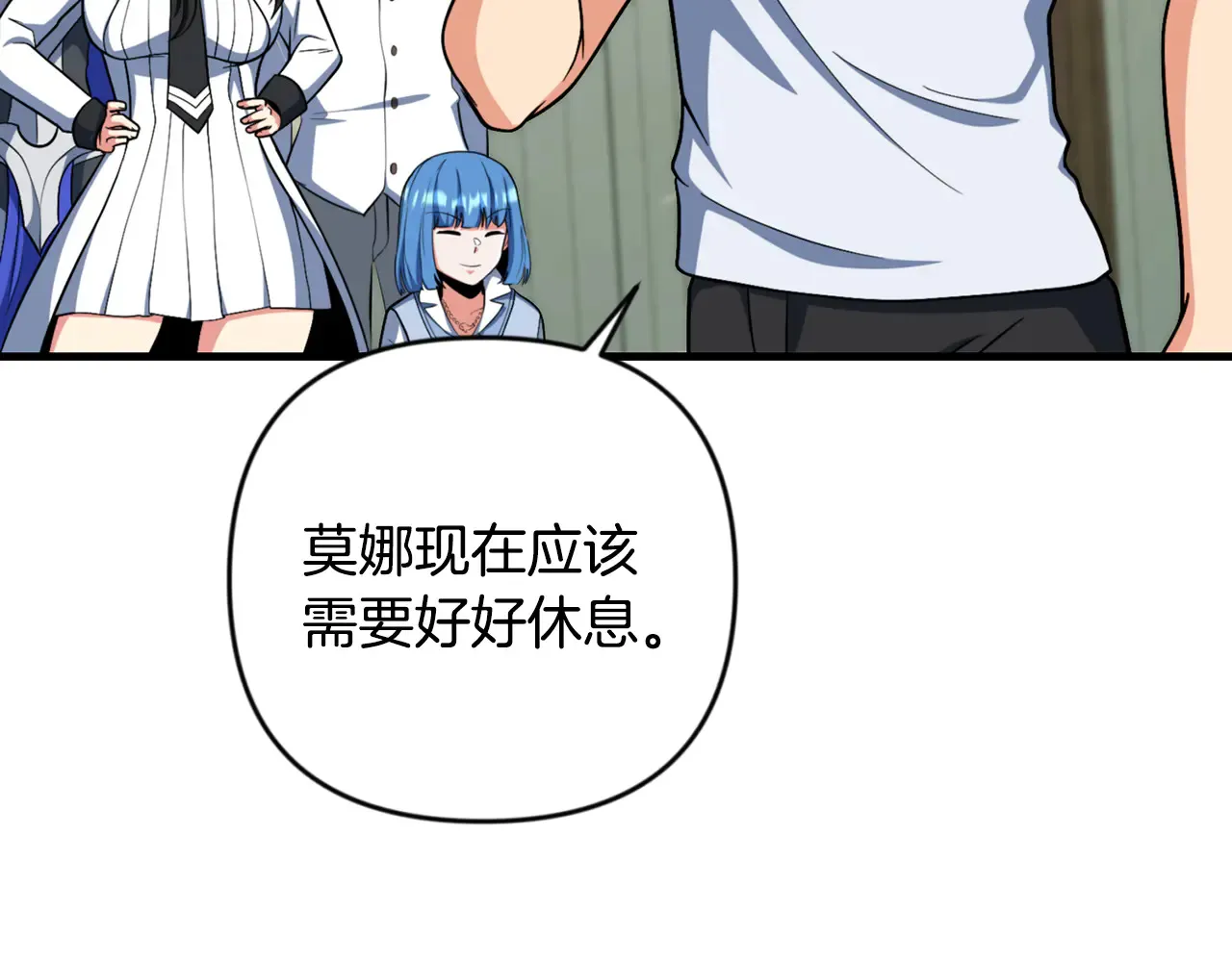 第33话 我需要你94