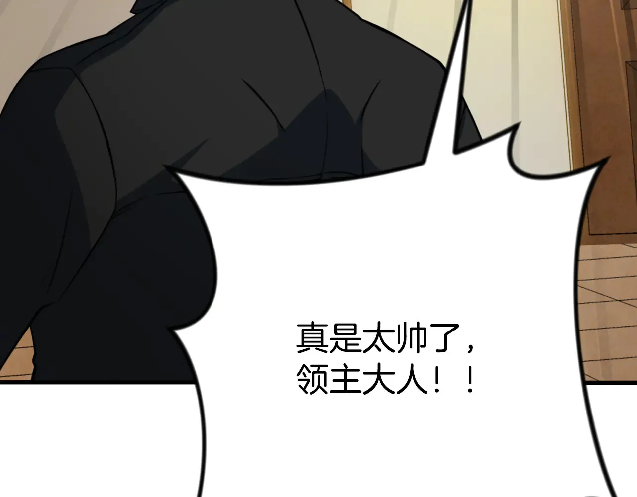 第34话 准备就绪247
