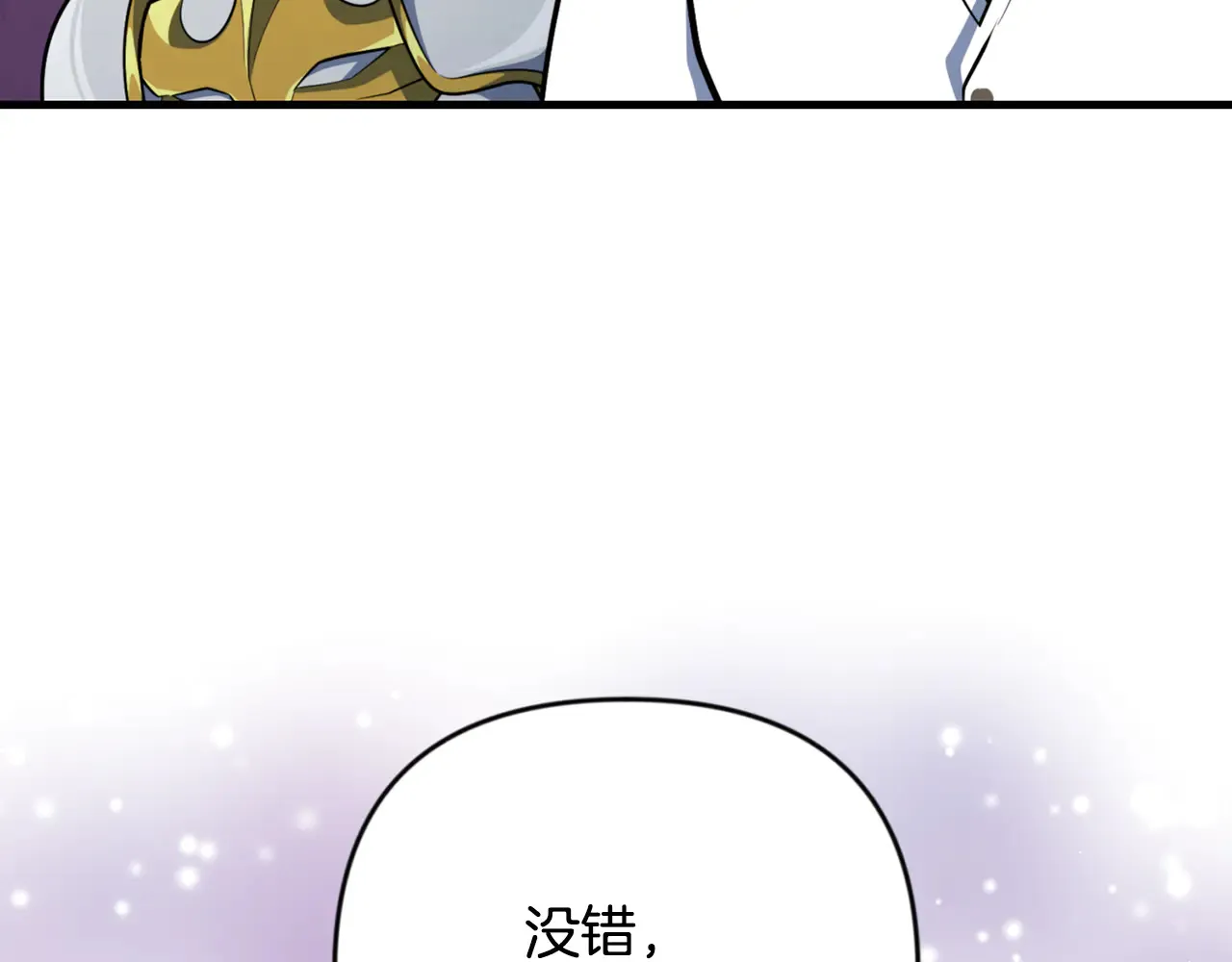 第32话 新生命的诞生90