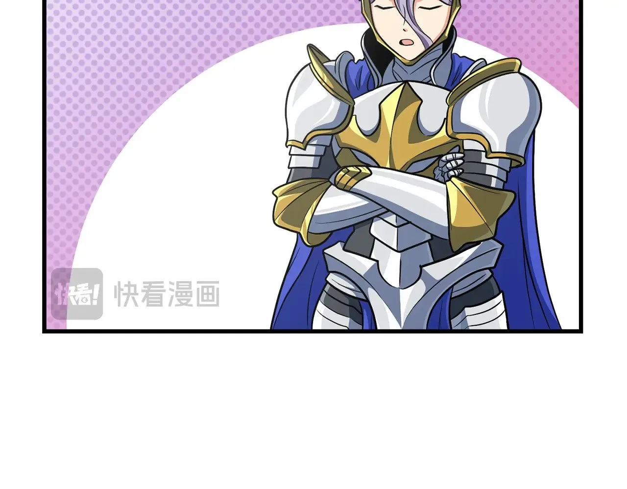 第31话 队长太难了204