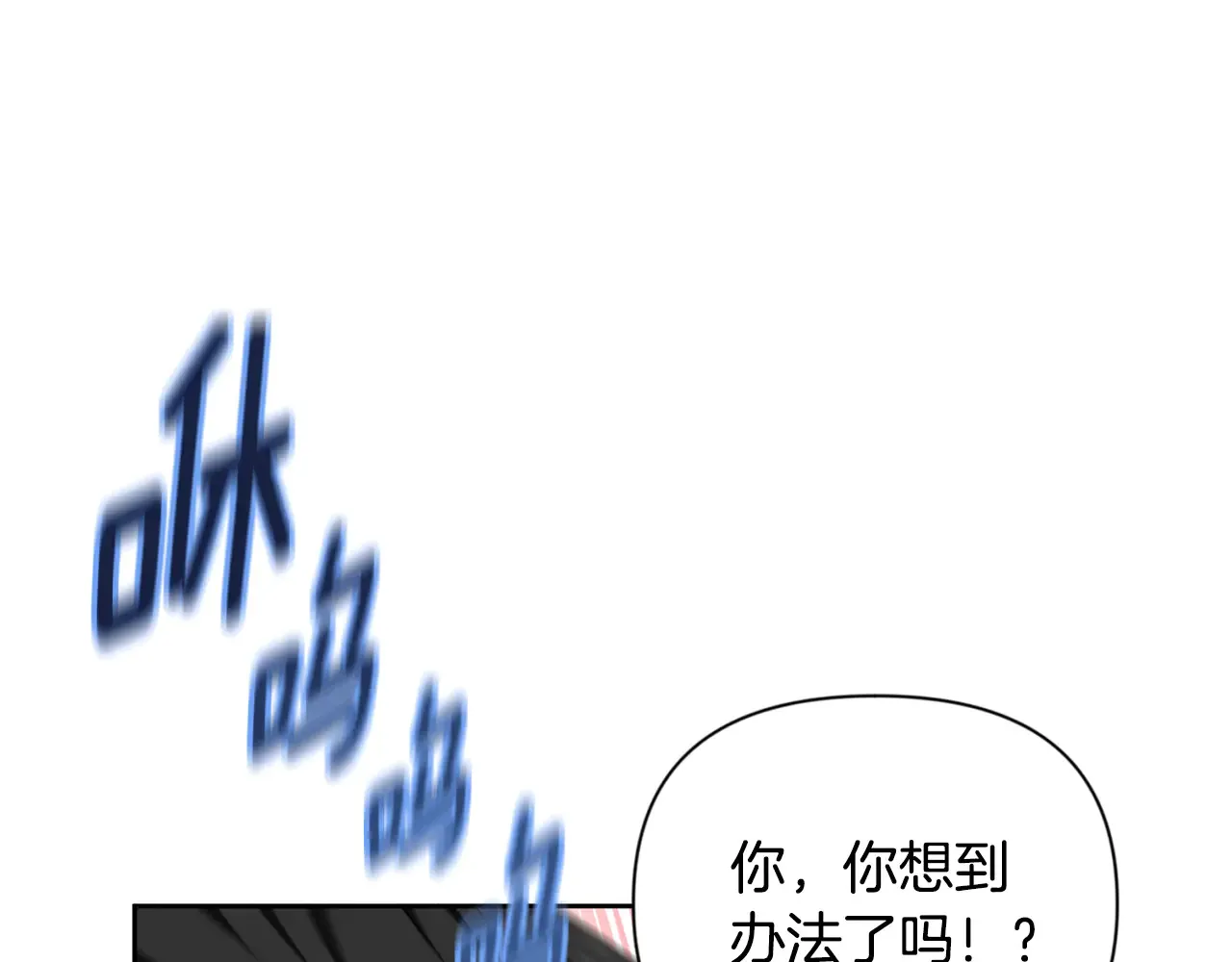 第16话 进军天空之城154
