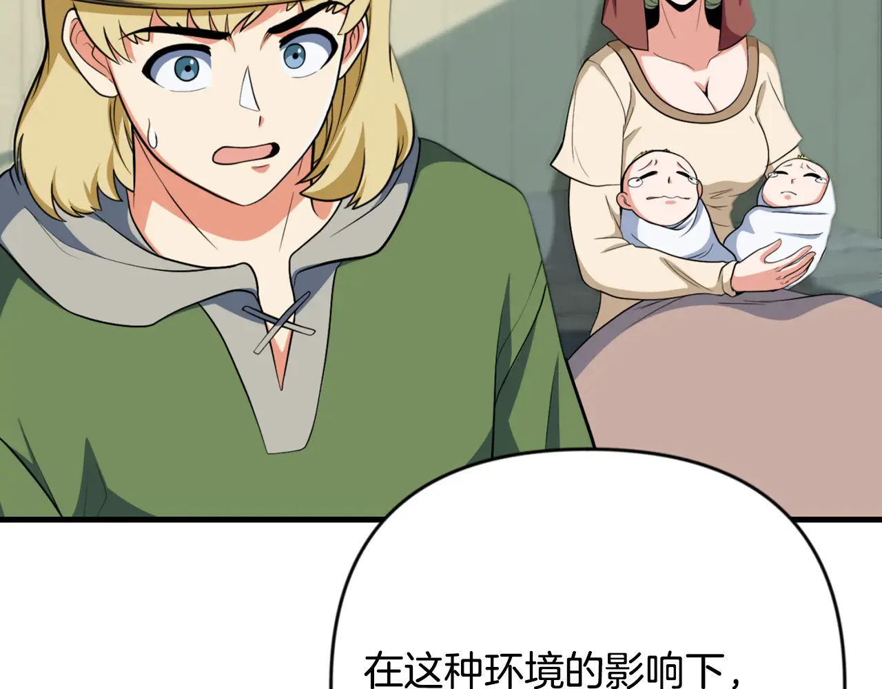 第33话 我需要你42