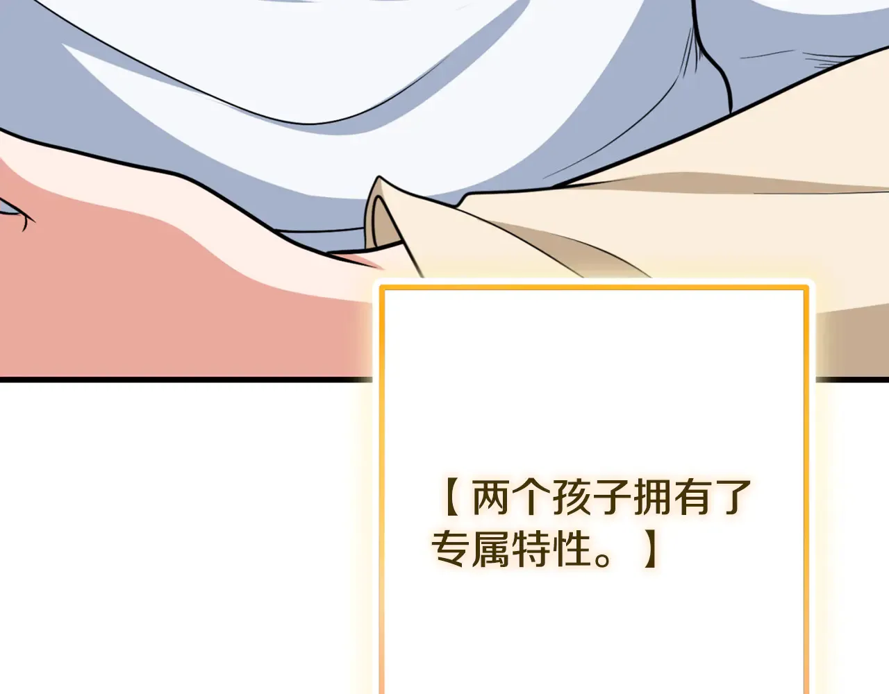 第33话 我需要你78