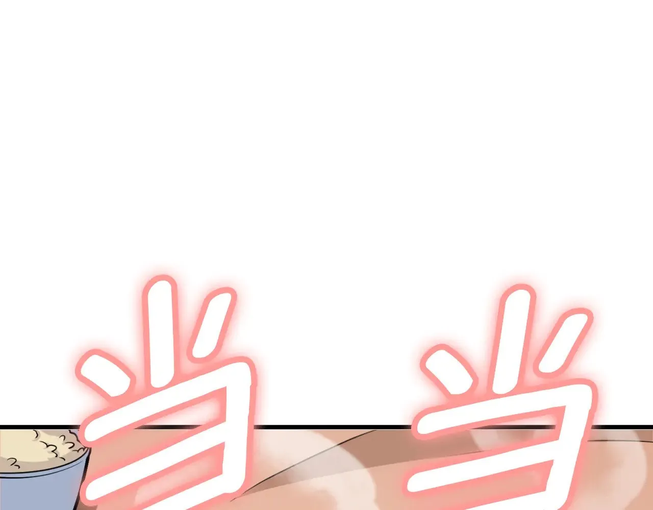 第32话 新生命的诞生51