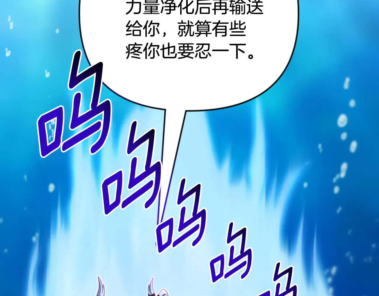 第29话 另一处战场24
