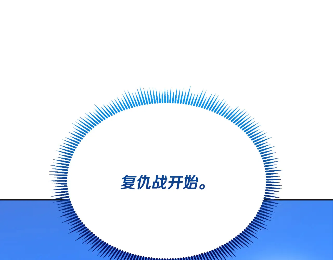 第16话 进军天空之城276
