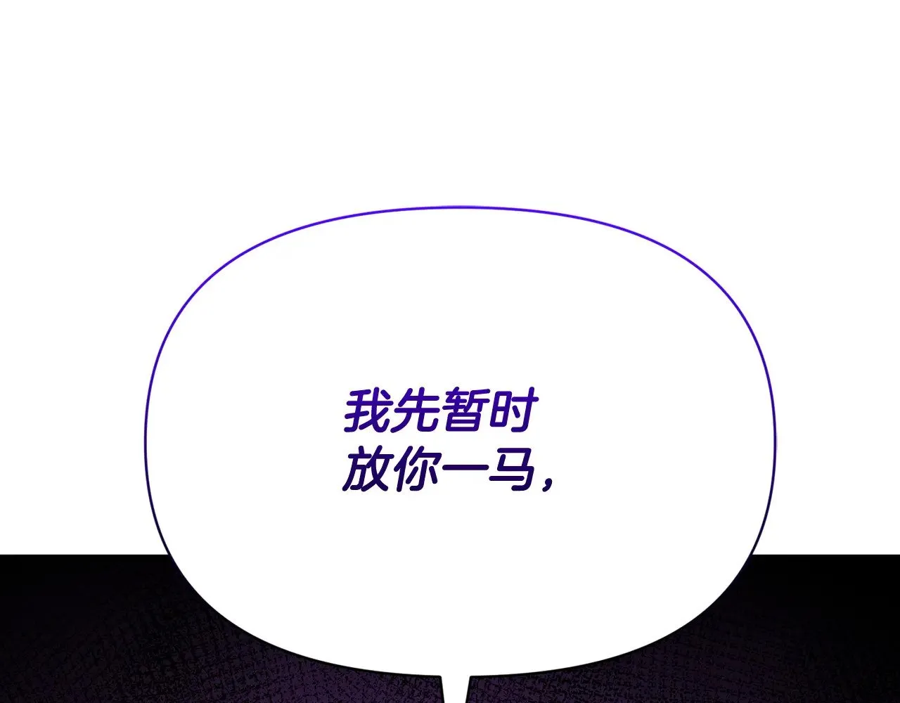第18话 仇人相见242