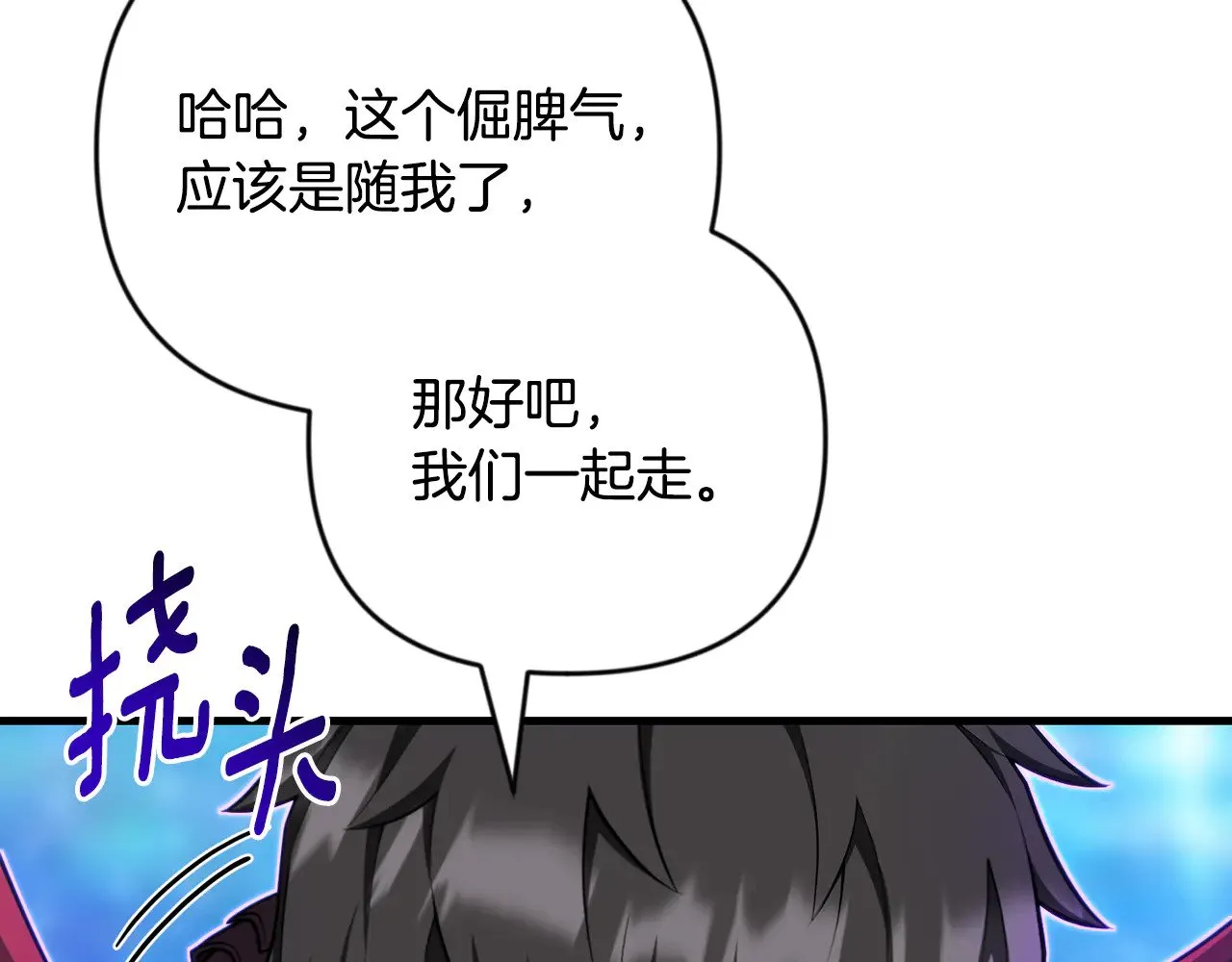 第29话 另一处战场147