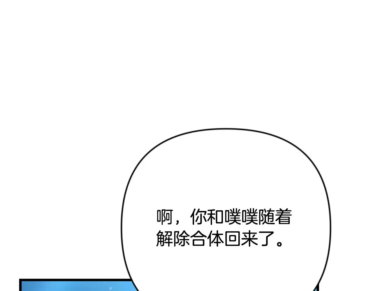 第28话 丰厚的奖励212