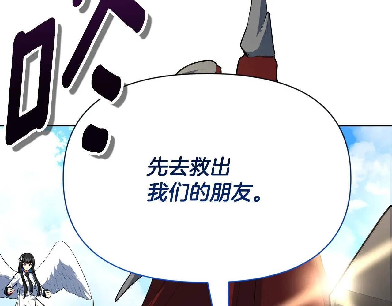 第17话 开始行动216