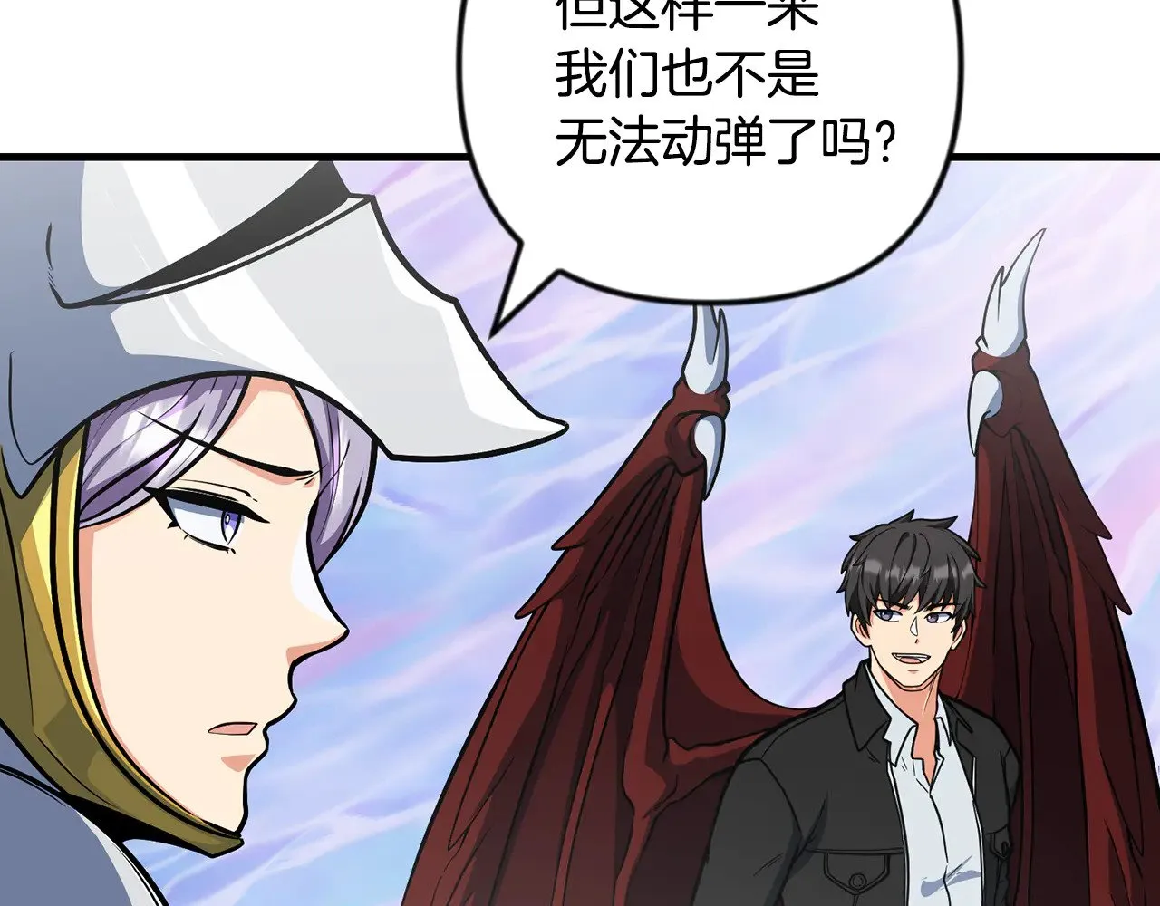第35话 直击要害200