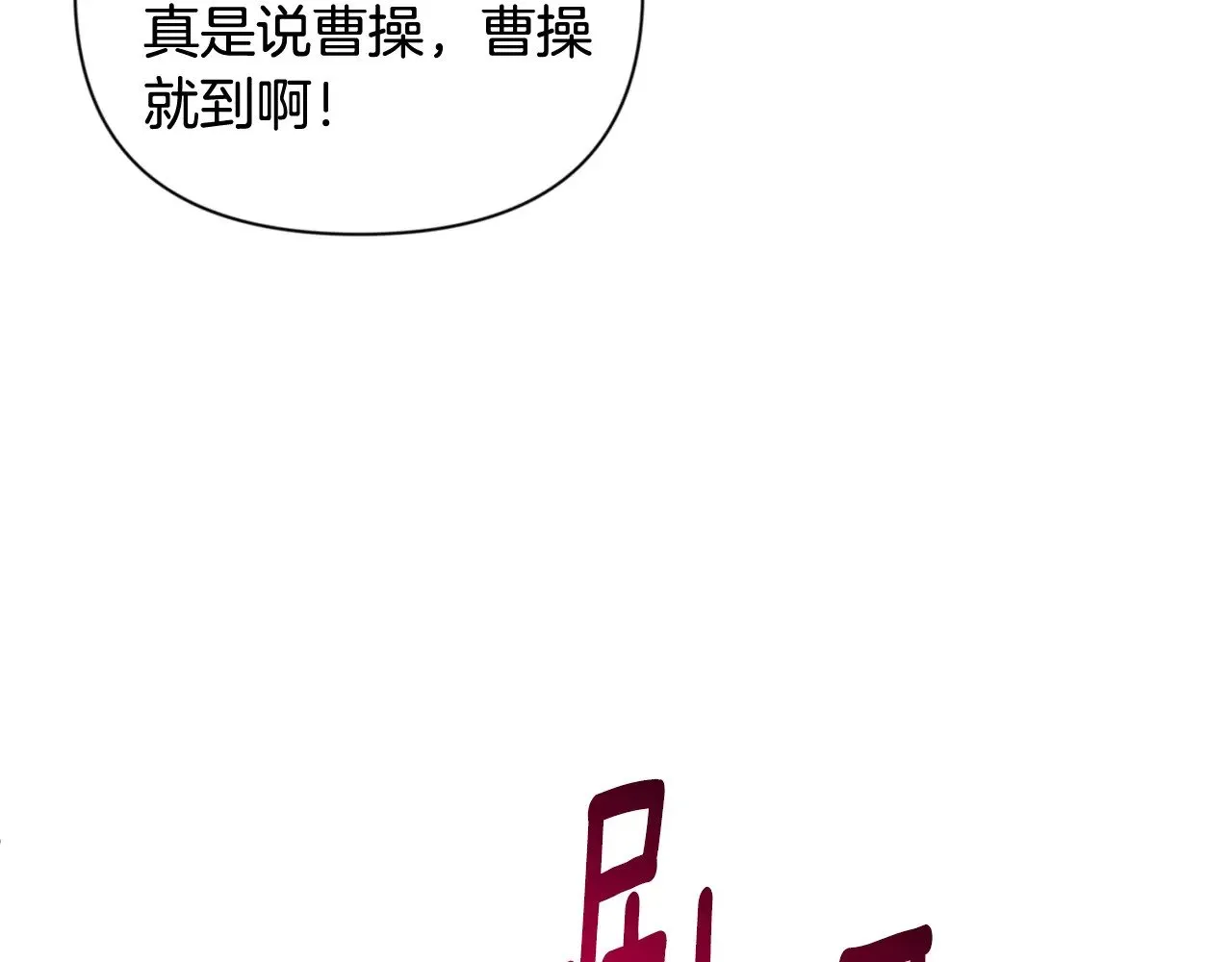 第19话 有人失踪125