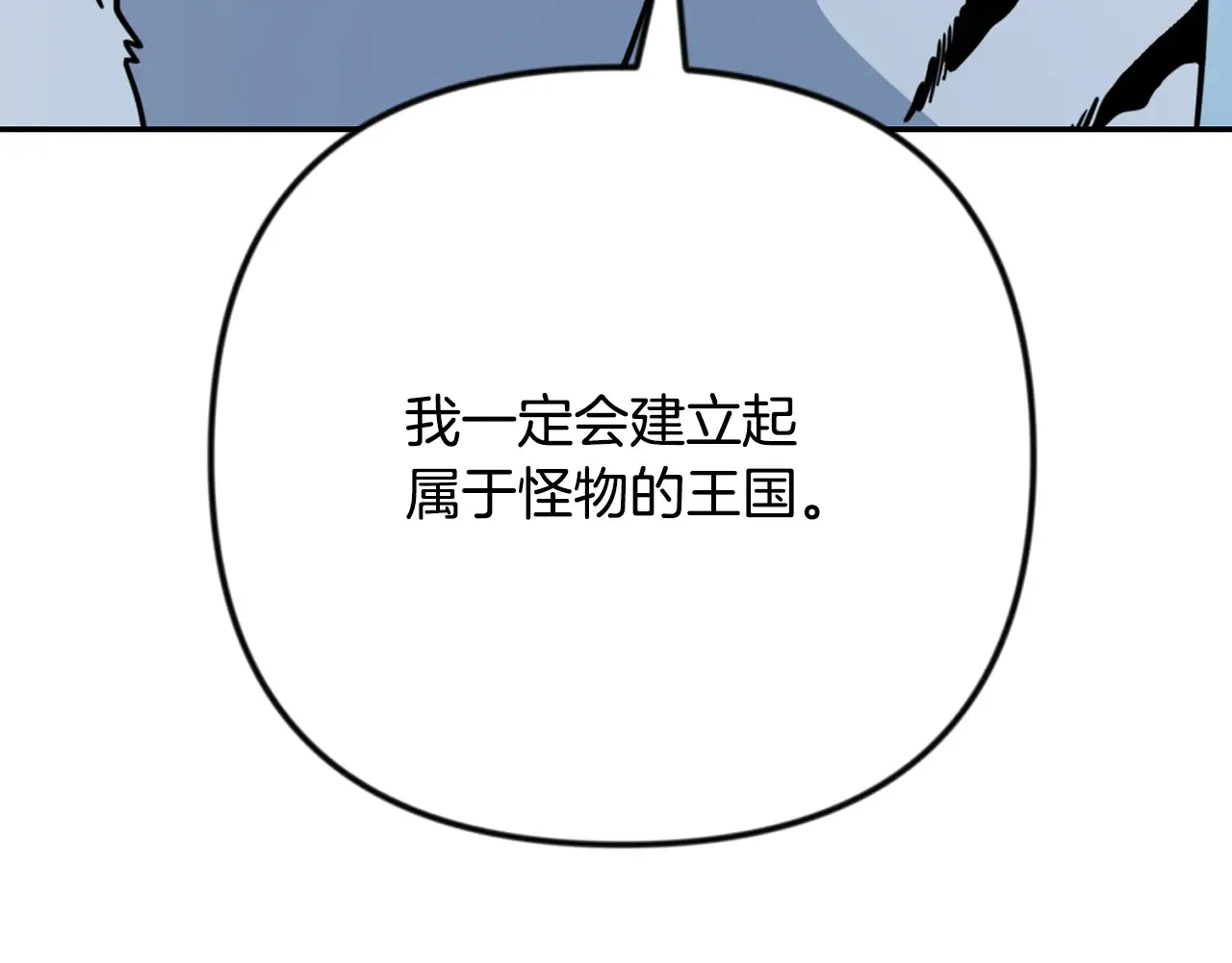 第34话 准备就绪58