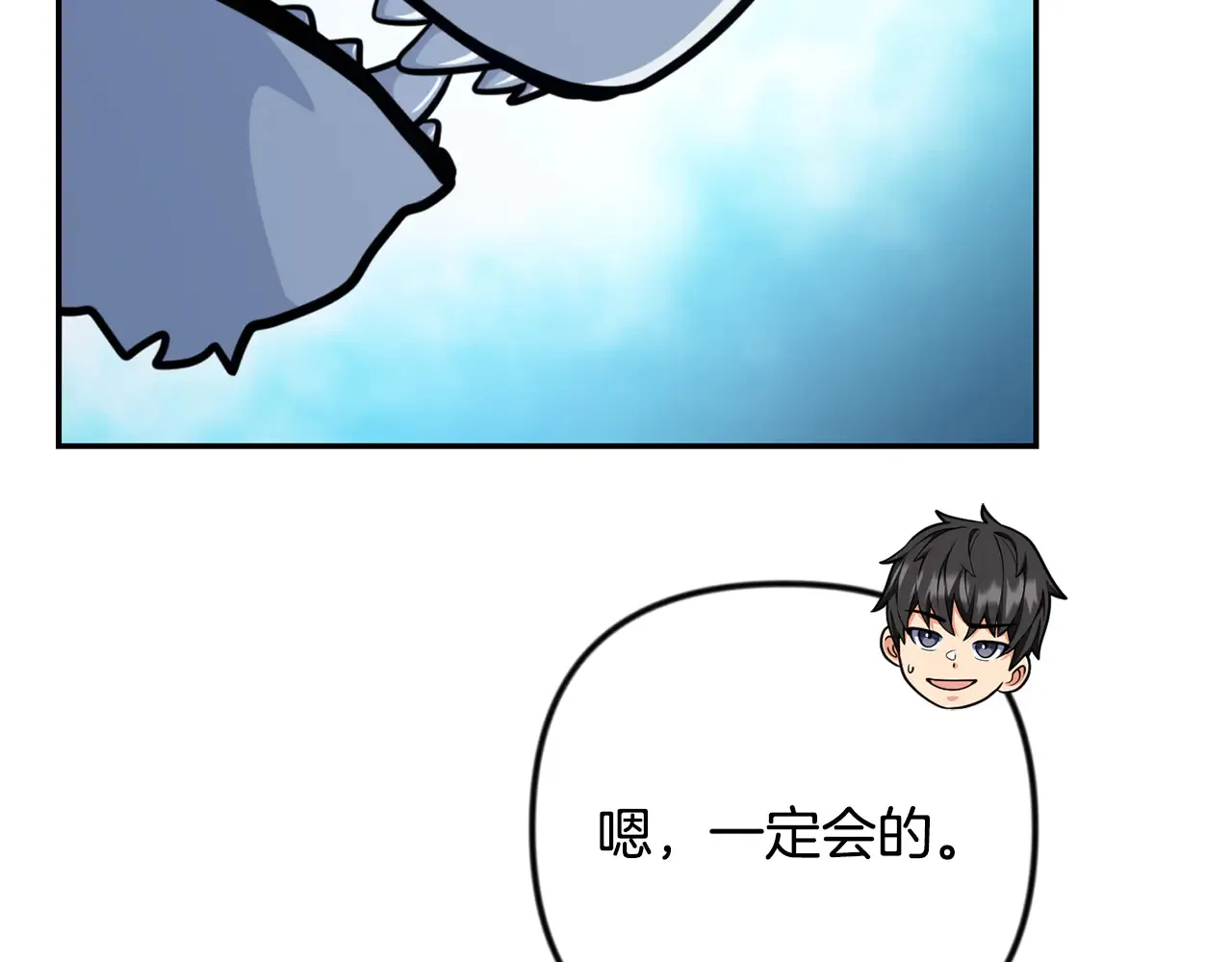 第34话 准备就绪65