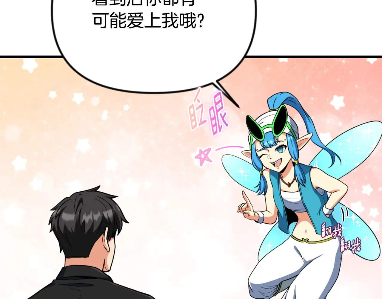 第34话 准备就绪257