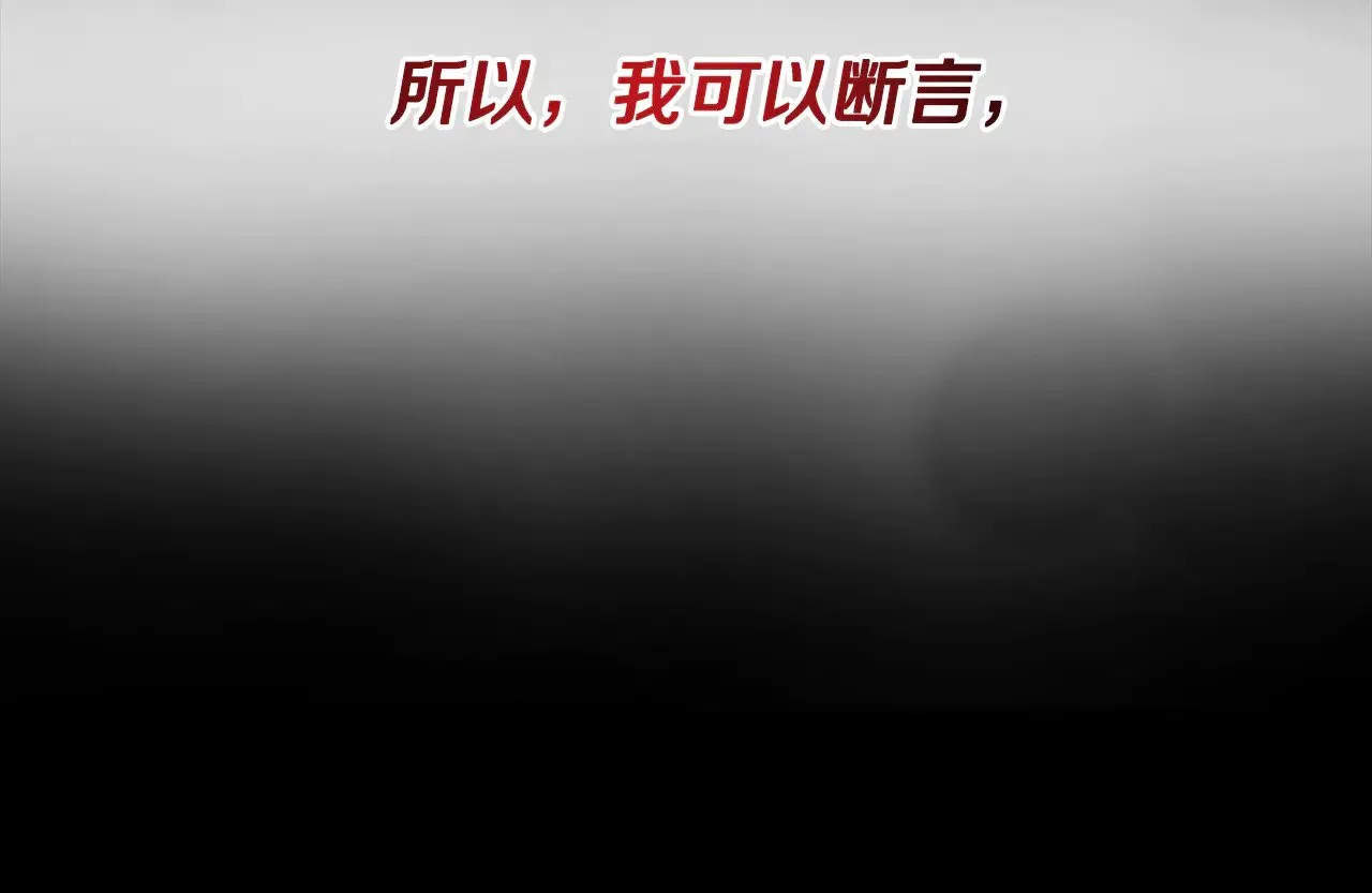 第17话 开始行动127