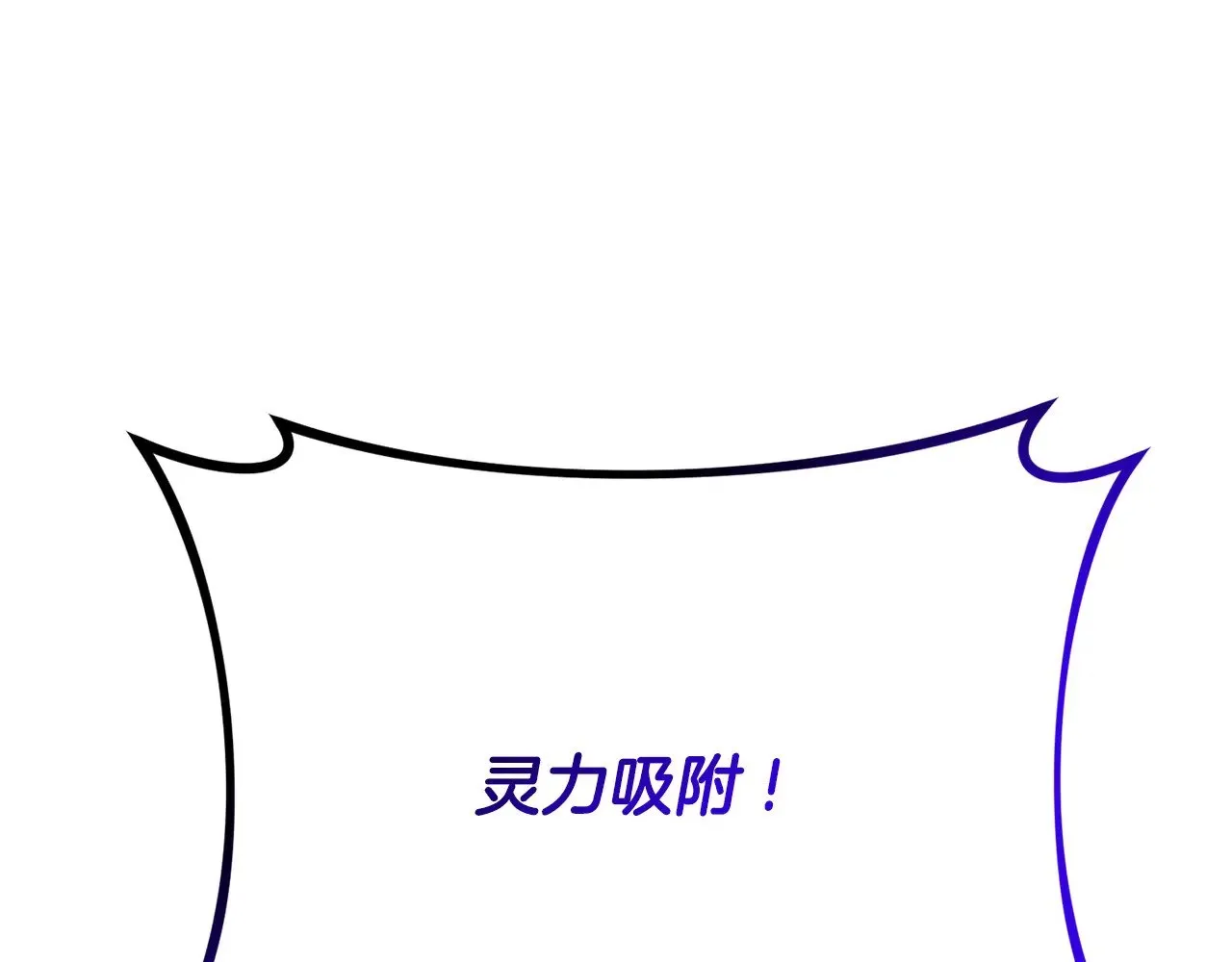 第26话 逼到绝路153