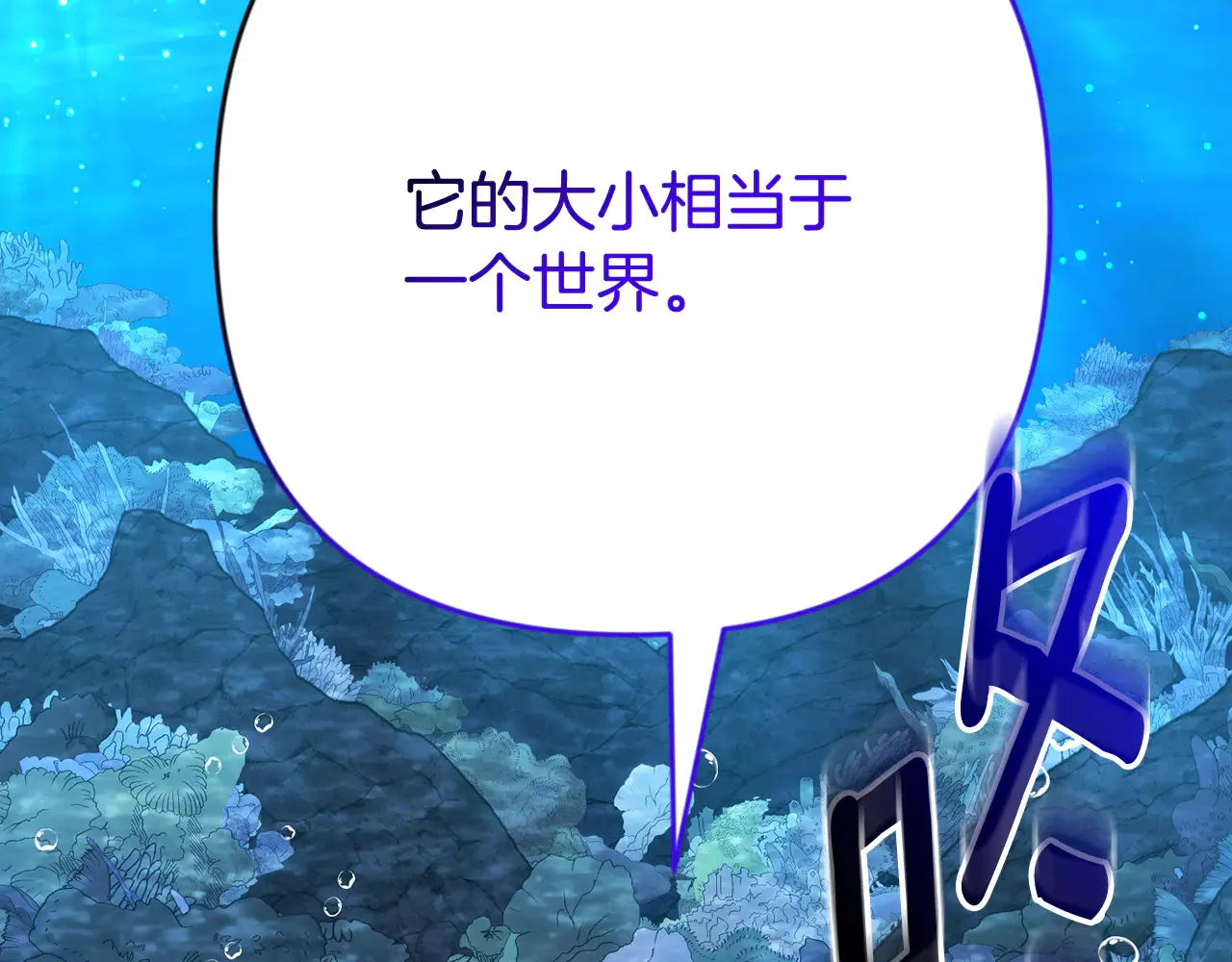 第24话 大干一场217