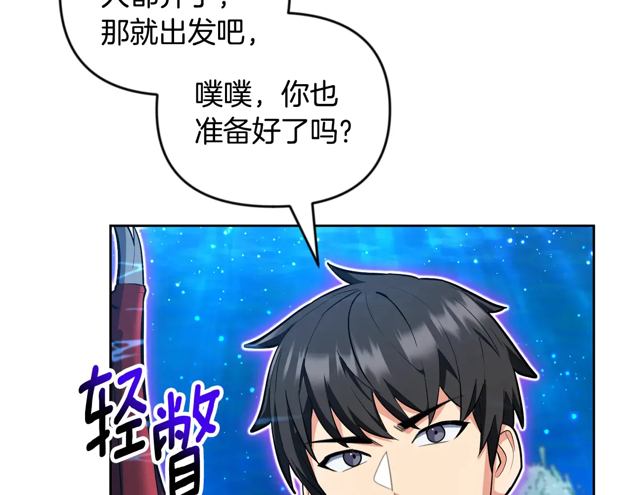 第24话 大干一场171