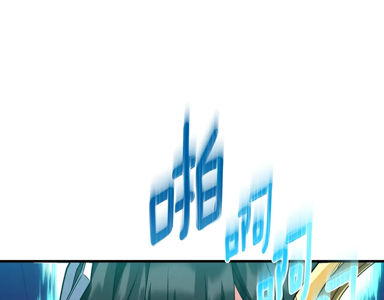 第35话 直击要害160