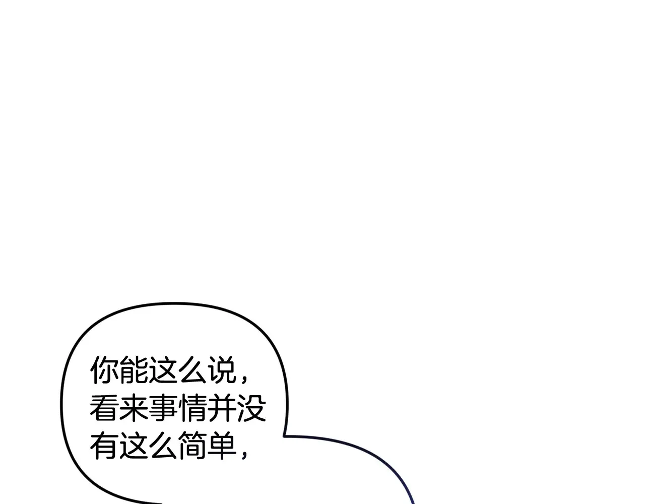 第23话 诸神的矛盾155