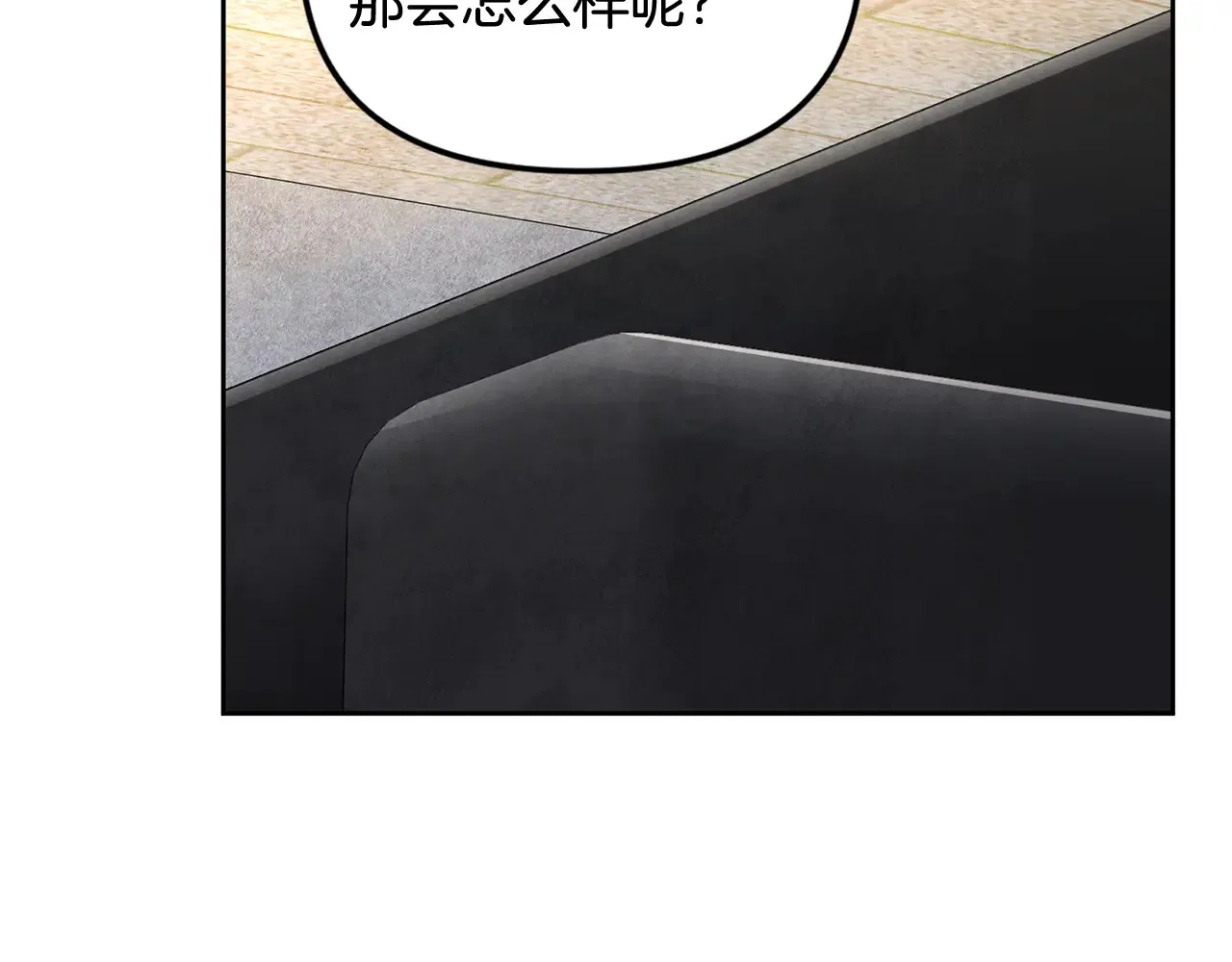 第23话 诸神的矛盾152