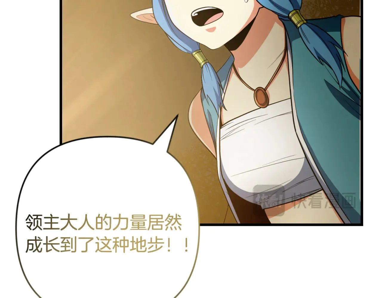 第33话 我需要你67