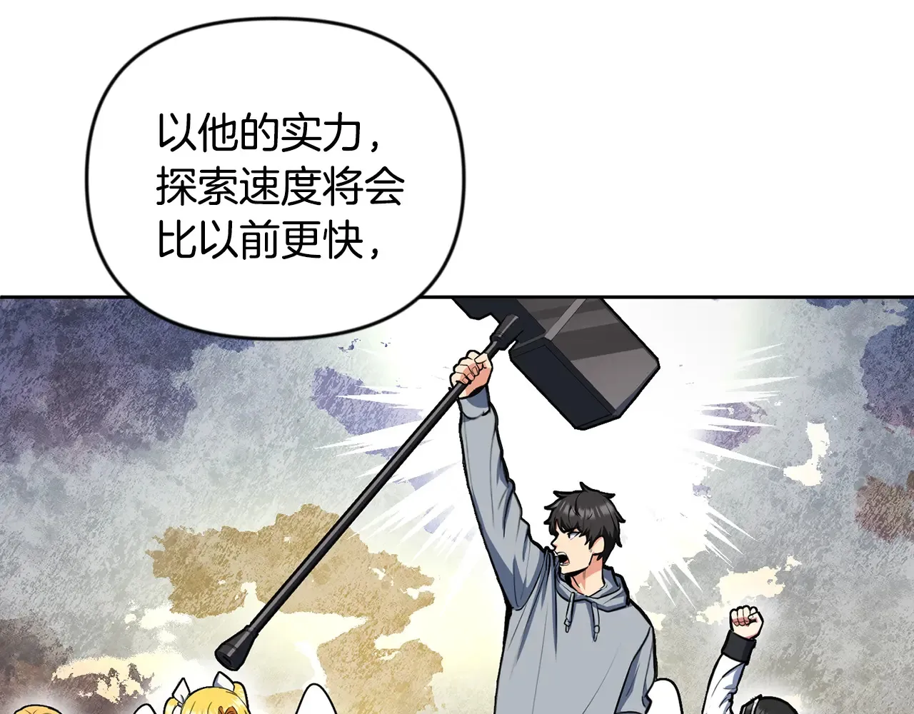 第23话 诸神的矛盾28