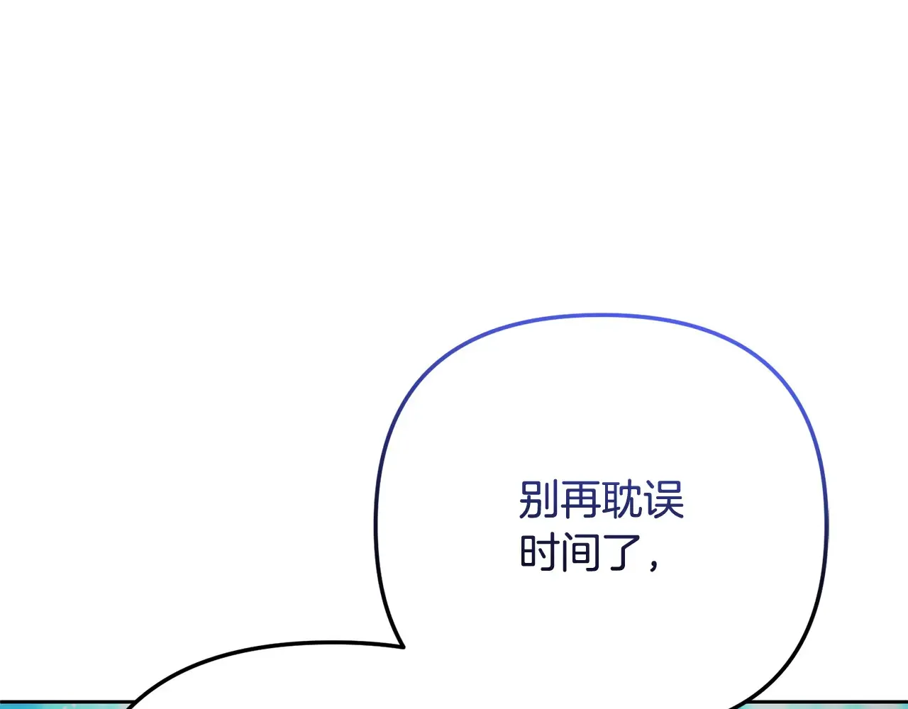 第23话 诸神的矛盾226