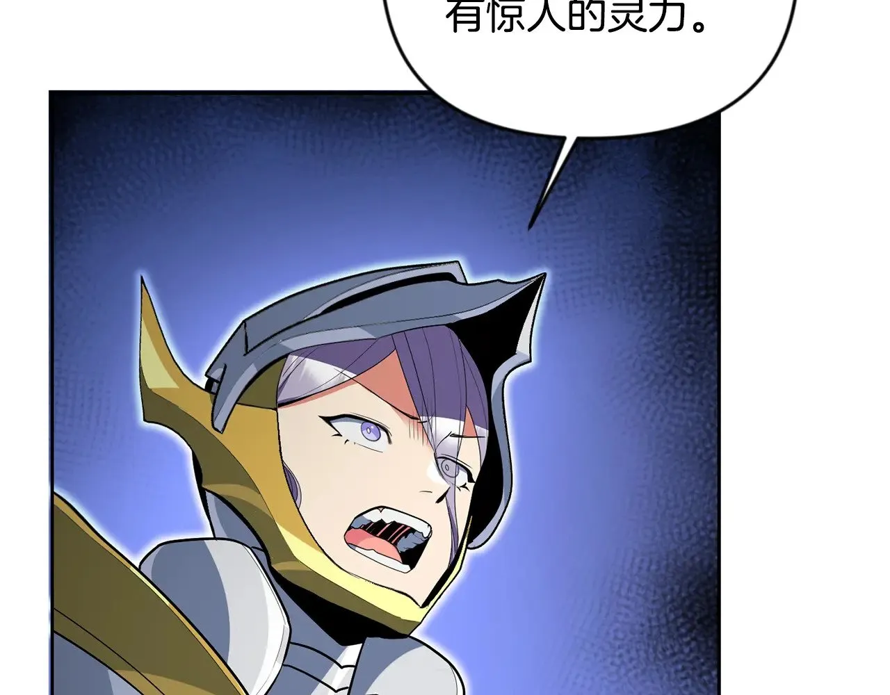 第26话 逼到绝路28